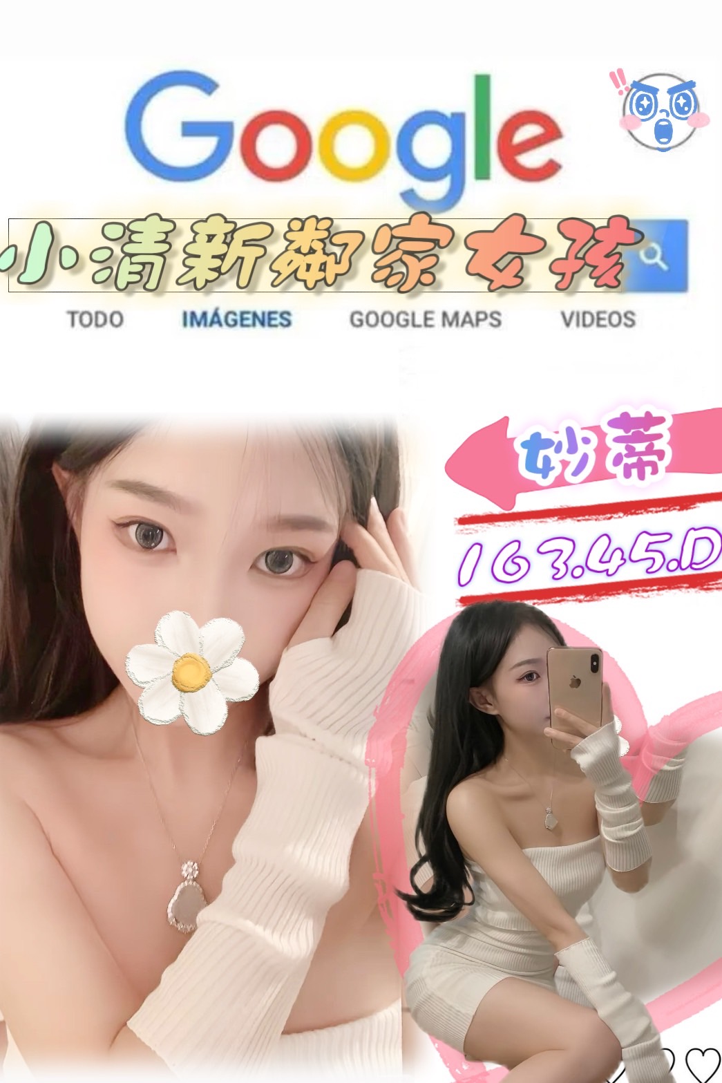 金門 溫柔 36D 擅長視清潔
